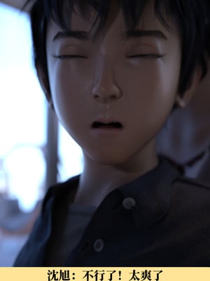 [zerone]我竟然被学芭蕾的姐姐强推了 01-02_0222