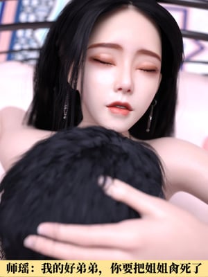 [zerone]我竟然被学芭蕾的姐姐强推了 01-02_0245