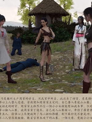 [m1234567m2000]秋决 01-02_0011