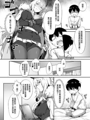 [塩ちょこ (ナハ78)] ヒッパー姉妹のショタ搾精尋問+ローンのショタ偏愛放生+フリードリヒのショタ甘母淫溺 (アズールレーン) [DL版][中国翻訳]_033