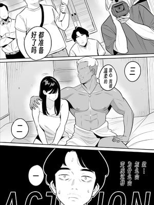 [アルプス一万堂] 続々々【朗報】激安風俗で大当たり引いたwww  [DL版][中国翻訳]_003
