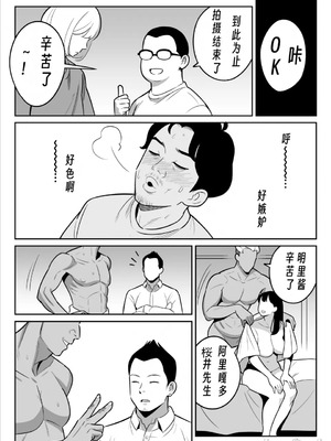 [アルプス一万堂] 続々々【朗報】激安風俗で大当たり引いたwww  [DL版][中国翻訳]_022