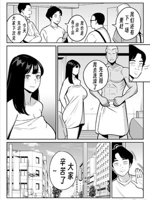 [アルプス一万堂] 続々々【朗報】激安風俗で大当たり引いたwww  [DL版][中国翻訳]_023