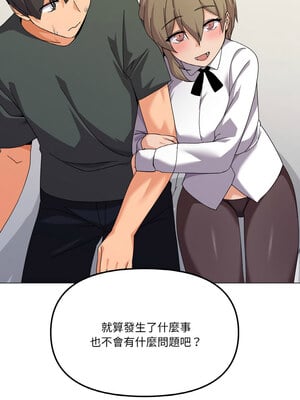 家人麥計較 26-27話_26_08
