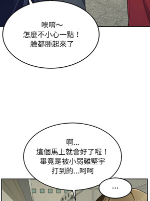 後宮之王 14-15話_14_02