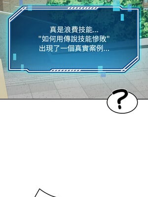 後宮之王 14-15話_14_04