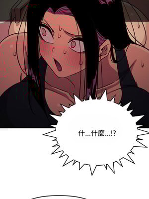 缺德鄰居麥相害 13-14話_14_09