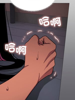 缺德鄰居麥相害 13-14話_14_10