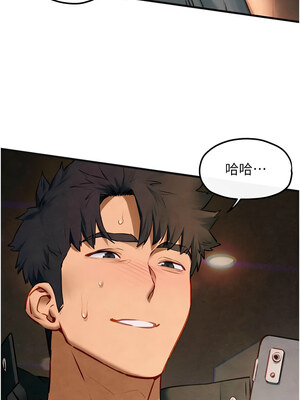 慾海交鋒 57話_57_06