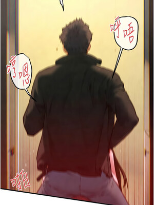 慾海交鋒 57話_57_10
