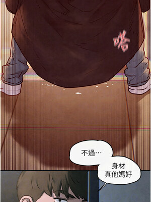 慾海交鋒 57話_57_11
