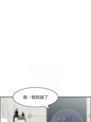 人妻控 29-30話_29_2