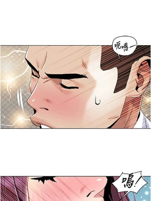 我的性福劇本 53-54話_53_7