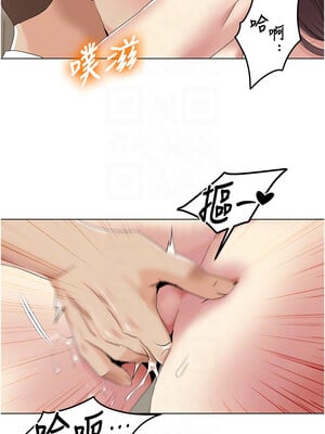 我的性福劇本 53-54話_54_5