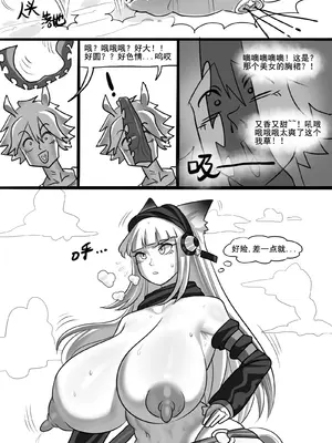 [monkey dio] 寄生方舟 01-02_28