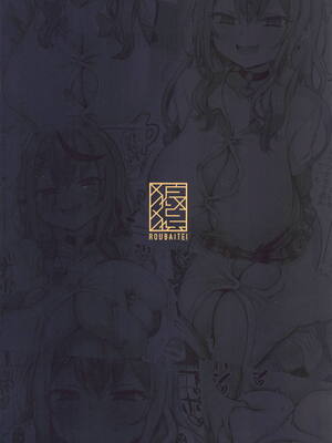 (C105) [狼狽亭 (atahuta)] おねがいヤらせてXXXXさん! (沙花叉クロヱ) [中国翻訳]_22