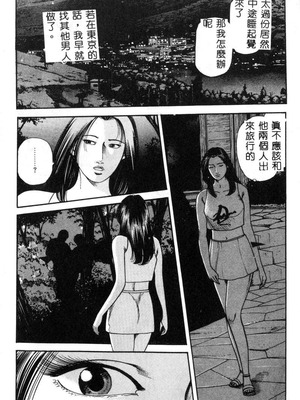 [葦原瑞穗＆鴻月まゆき]保健室的大姊姊_175：yung018_11_174
