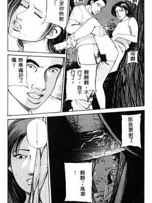 [葦原瑞穗＆鴻月まゆき]保健室的大姊姊_176：yung018_11_175