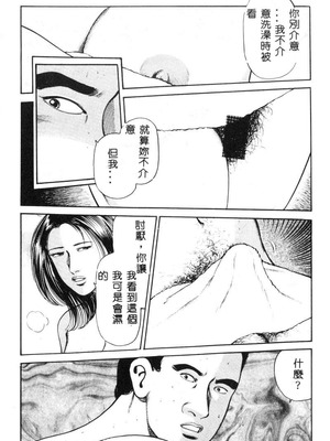 [葦原瑞穗＆鴻月まゆき]保健室的大姊姊_180：yung018_11_179