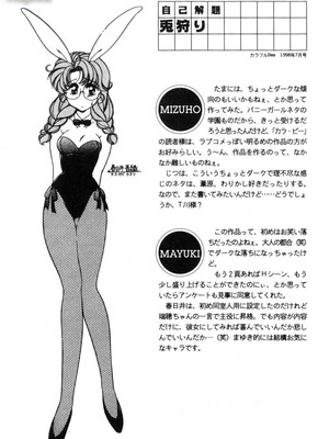 [葦原瑞穗＆鴻月まゆき]保健室的大姊姊_188：yung018_12_187