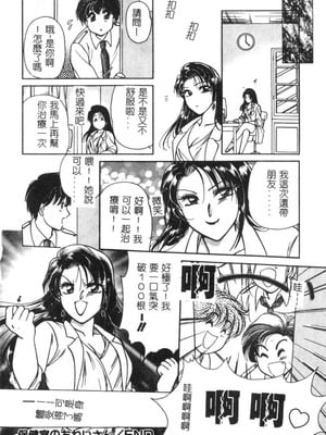 [葦原瑞穗＆鴻月まゆき]保健室的大姊姊_017：yung018_01_016