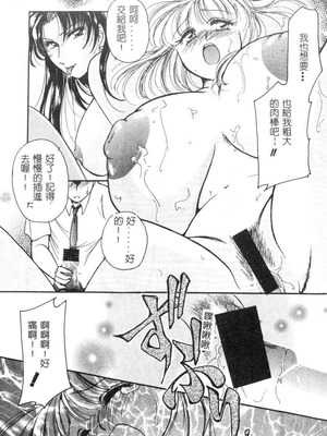[葦原瑞穗＆鴻月まゆき]保健室的大姊姊_050：yung018_03_049