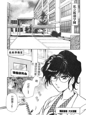 [葦原瑞穗＆鴻月まゆき]保健室的大姊姊_057：yung018_04_056