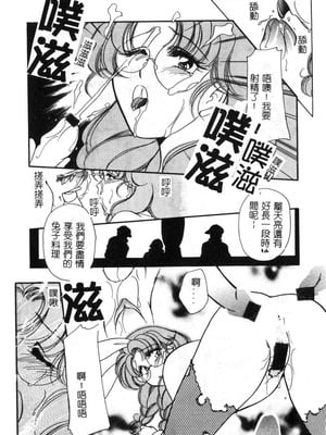 [葦原瑞穗＆鴻月まゆき]保健室的大姊姊_152：yung018_09_151