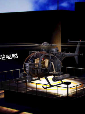 [死神]我的黑帮生涯02_615