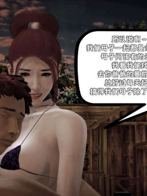 [死神]我的黑帮生涯19_041
