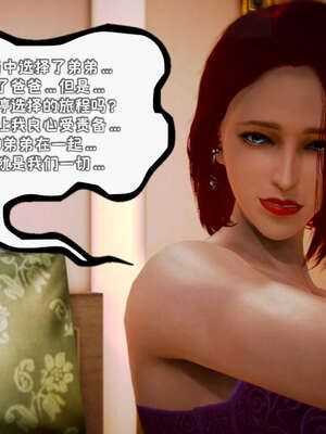 [死神]我的黑帮生涯19_982
