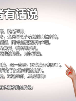 [死神]我的黑帮生涯20_003