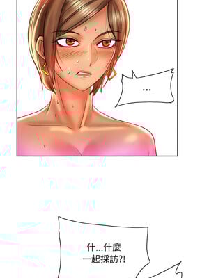 一桿進洞 49-50話_49_03