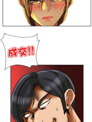 一桿進洞 49-50話_50_08