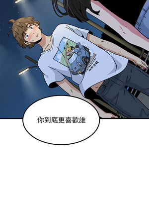 強制催眠 48-49話_48_01
