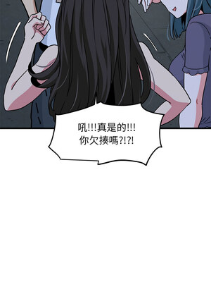 強制催眠 48-49話_48_02