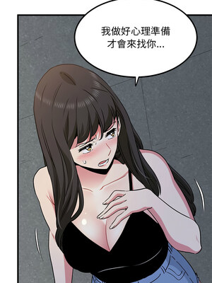 強制催眠 48-49話_48_03