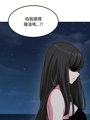 強制催眠 48-49話_48_08
