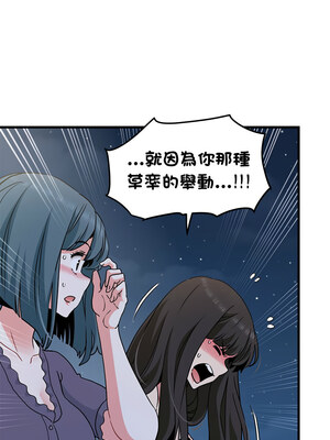 強制催眠 48-49話_48_09