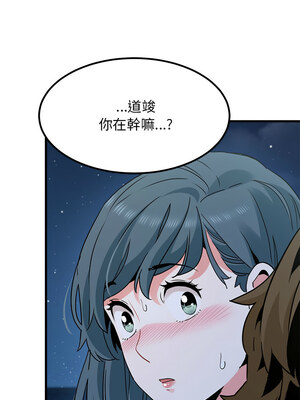 強制催眠 48-49話_48_10