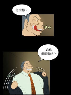 夜之花 17-18話_17_6