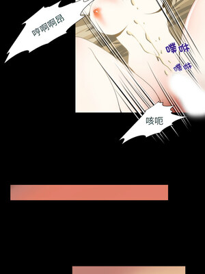 夜之花 17-18話_17_7