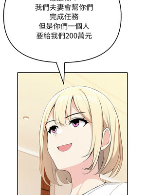 夫婦挑戰賽 7-8話_07_01