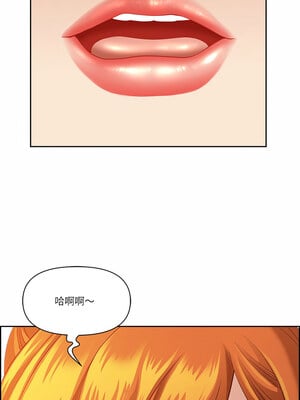 天降奇蹟 1-5話_01_12