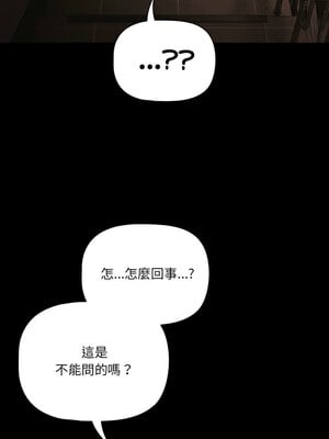 突然成為公寓管理員 1-4話_03_02