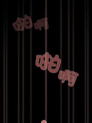 突然成為公寓管理員 1-4話_03_11