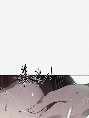 秘密教學 249-250話_250_01
