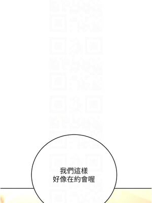 性運刮刮樂 39-40話_39_09