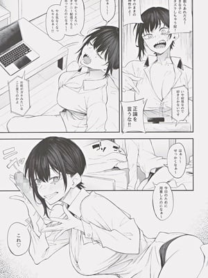 (C105) [ぴこりん! (スピリタス太郎)] エロとツッコミ ～エロ配信編～_08