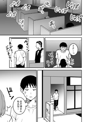 [はにぃめいぷる] 清楚な子ほど。 [DL版]_03